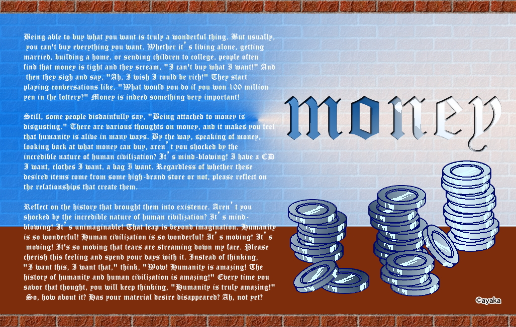 77）欲しいものを買えるというのは