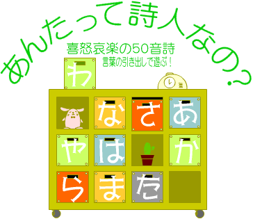 ���񂽂��Ď��l�Ȃ́H�`��{���y��50�����`