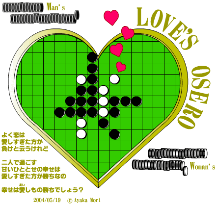 �u�n�[�g�̃I�Z���v