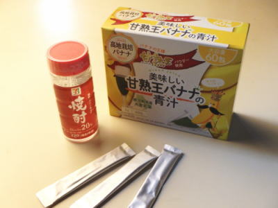 0001.バナナ青汁焼酎