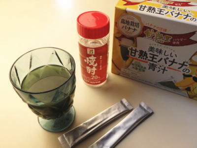 0001.バナナ青汁焼酎