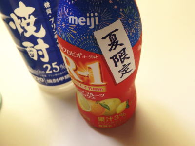 <img src="file:///C:/Users/gorakku/Pictures/AYAKA_サイト/nanohana/sake2/sake21/sake21_img/sake2_0086a.jpg" width="400" height="300" border="0" alt="0086.期間限定ヨーグルト焼酎">