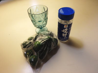 0089.カボス焼酎