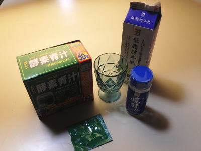 0091.青汁ミルク焼酎