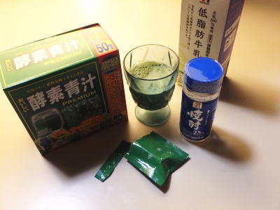 0091.青汁ミルク焼酎