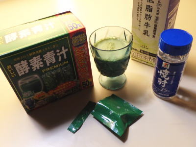 0091.青汁ミルク焼酎