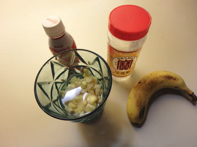 0095.バナナとヨーグルト焼酎