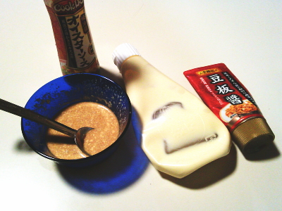 5.ピリ辛オイスターマヨドレッシング