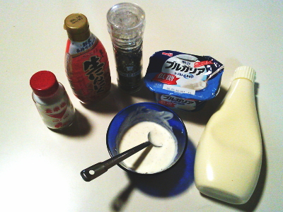 7.本気の手作りマヨネーズ風