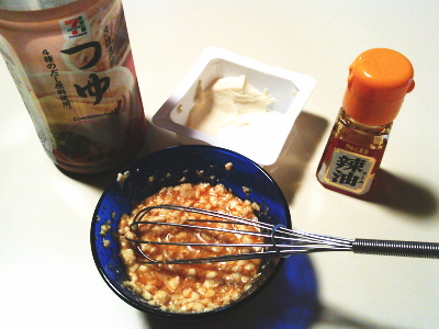 10.お豆腐ドレッシング（麺つゆラー油）