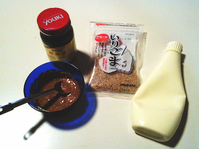 13.甘味噌マヨドレッシング