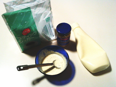 14.粒マスタードドレッシング