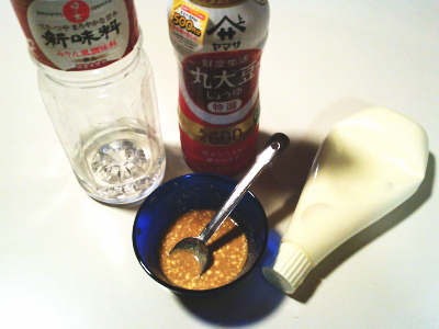 15.甘だれマヨドレッシング
