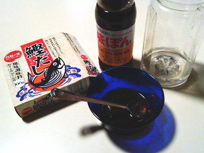 18.出汁入り味ポンドレッシング