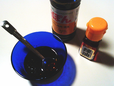 20.味ポンラー油ドレッシング