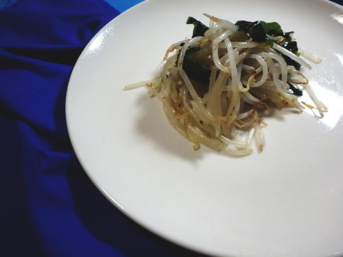 218.もやしとワカメの塩ナムル
