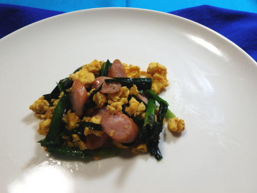 251.ソーセージ入りニラ玉