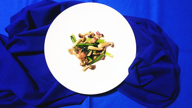 308.小松菜ときのこのベーコン炒め