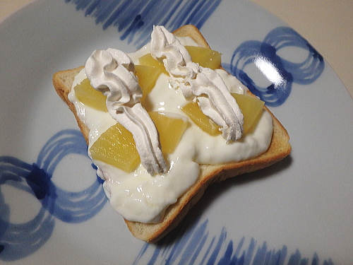 �p�C���E���[�O���g�E�z�C�b�v�g�[�X�g