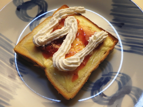 218.�`�[�Y�g�[�X�g�B�������z�C�b�v