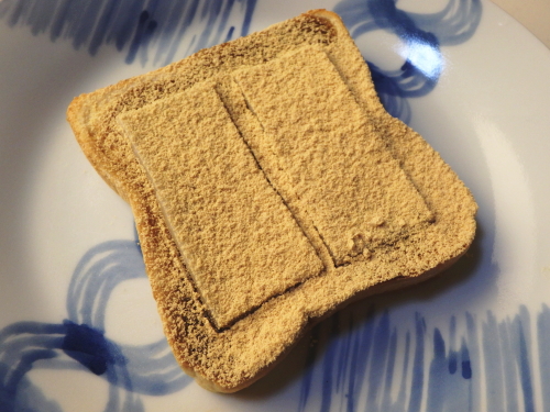 273.���݃g�[�X�g�B�������Ȃ�