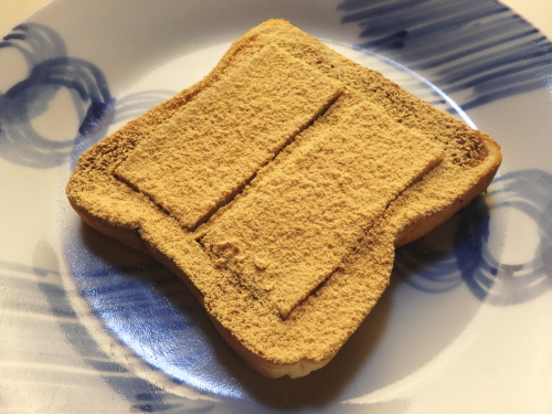 273.���݃g�[�X�g�B�������Ȃ�