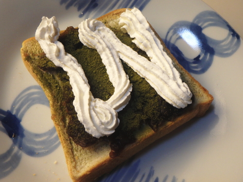 276.���݃g�[�X�g�B��������z�C�b�v