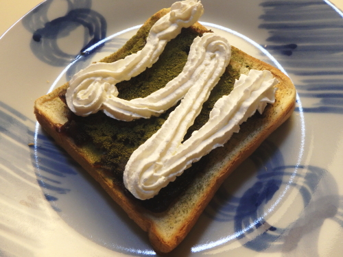 276.���݃g�[�X�g�B��������z�C�b�v