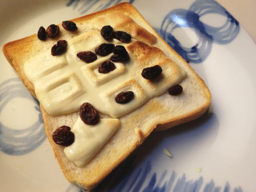 362.�^�����`���R�E���[�Y���g�[�X�g