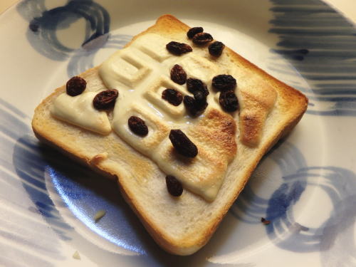 362.�^�����`���R�E���[�Y���g�[�X�g