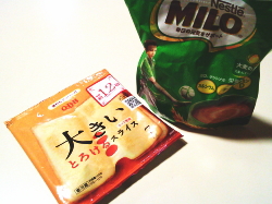 447.�X���C�X�`�[�Y�ƃ~���g�[�X�g