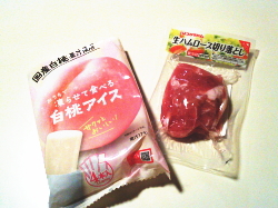 449.�����A�C�X�Ɛ��n���g�[�X�g