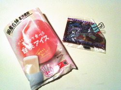 450.�����A�C�X�Ƃ��񂱃g�[�X�g