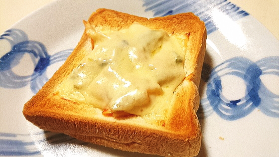 �L���`�[�Y�g�[�X�g