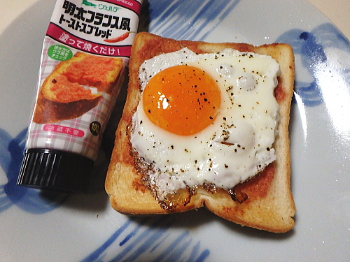 明太目玉トースト