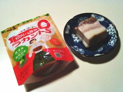 164.�x�[�R���ƃ��J���g�g�[�X�g