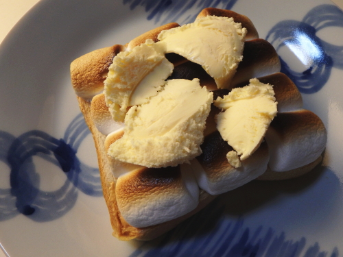 205.マシュマロトースト。愛すON