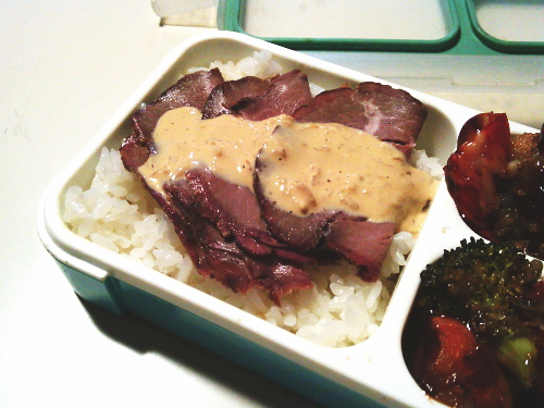 27.おろしマヨのローストビーフ丼（No.1538）