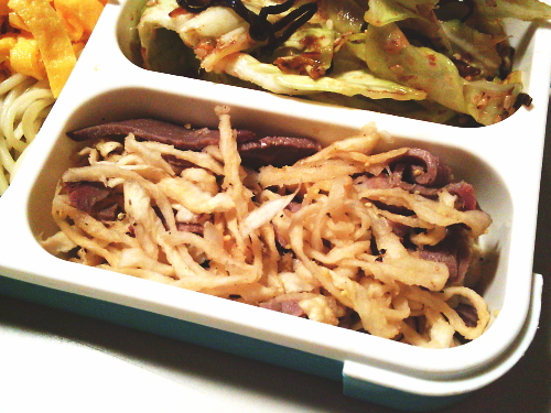 48.ローストビーフと切り干し大根のレモンコンソメ（No.1592）