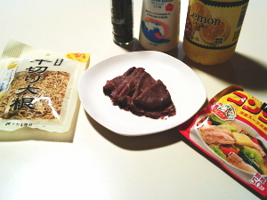 48.ローストビーフと切り干し大根のレモンコンソメ（No.1592）