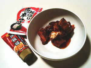 49.うま辛角煮（No.1594）