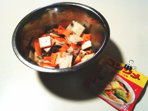 53.ローストビーフと大根のコンソメ和え(No.1605)