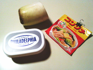 57.コンソメ大根のクリームチーズ挟み（No.1620）