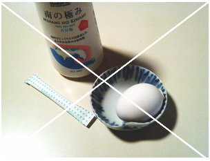 70.ローストビーフの散らし寿司（No.1659）