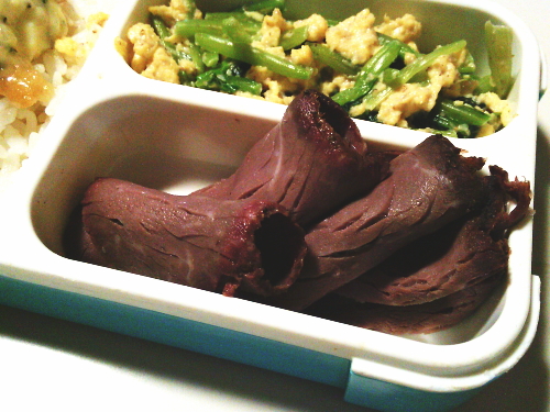 81.ローストビーフの梅と大葉巻き（No.1681）