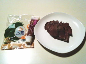 81.ローストビーフの梅と大葉巻き（No.1681）