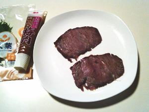 81.ローストビーフの梅と大葉巻き（No.1681）