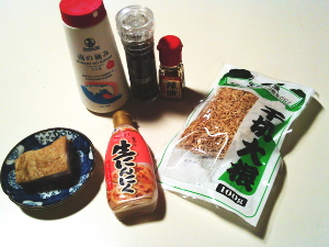 82.ベーコンと切り干し大根のにんにく炒め(No.1686)