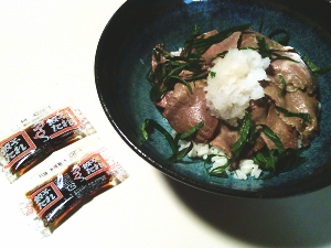 83.ローストビーフの餃子のタレ丼(No.1689)