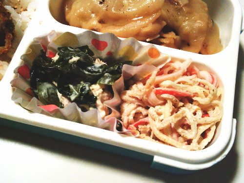 1702.チキンカツと切り干し大根のサラダ弁当